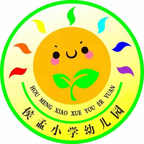 【女神节●花样宠爱】——侯孟小学幼儿园“三·八”妇女节👩美篇