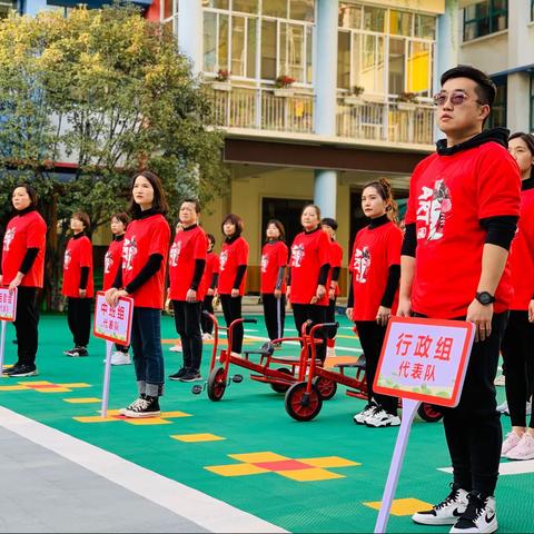 巾帼筑梦迎冬奥 运动场上见风采——武昌四美塘幼儿园2021趣味运动会