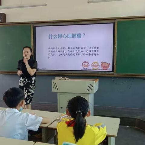 【“三名＋”建设】让心灵洒满阳光－一心理健康主题班会