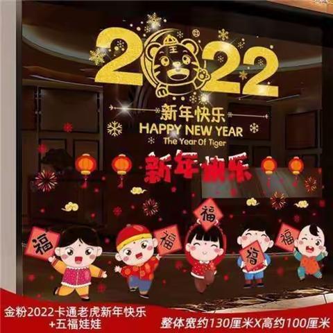 老新镇蓝精灵幼儿园“庆元旦   迎新年”师生同乐会