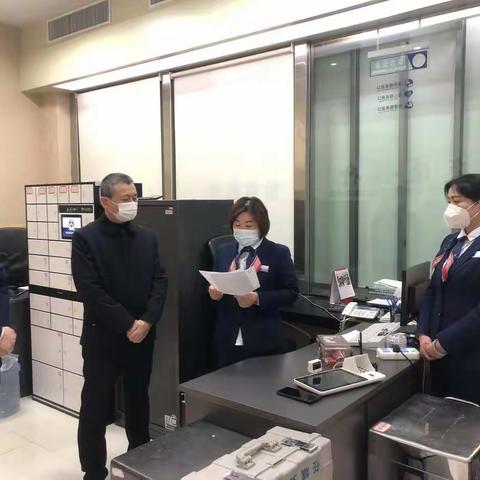 营运与渠道管理部负责人高永祎春节期间深入任城支行指导工作