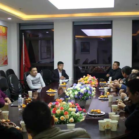 西宁市灯饰照明行业协会常务扩大会