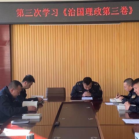 聚焦学懂弄通做实，开展《习近平谈治国理政》主题学习