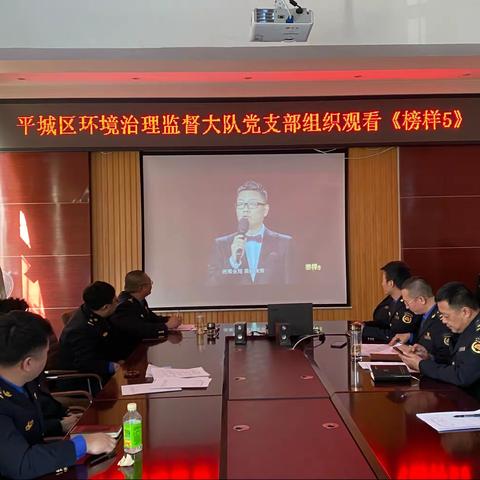 像榜样看齐，做合格党员