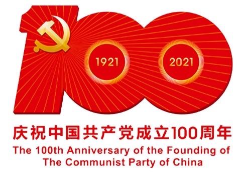 “抗战胜利从这里开始”----平城区环境治理监督大队赴平型关大捷纪念馆参观学习