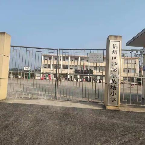 落实双减，执行五项管理