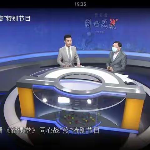 疫情防控 责无旁贷