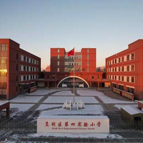 垦利区第四实验小学走访慰问困难群众