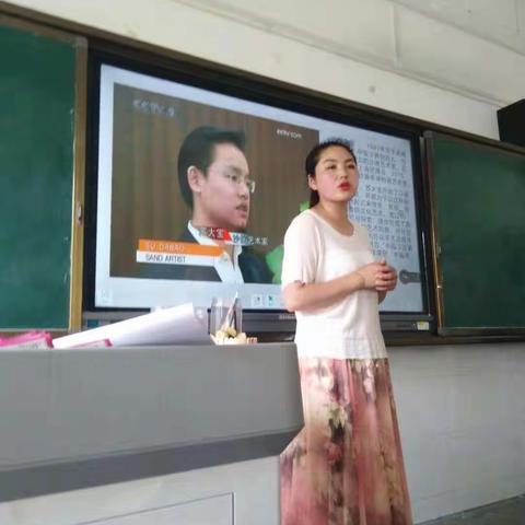 延职创新实验小学一（二）班家长进课堂——《艺术沙画》