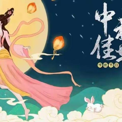 巧手做月饼情暖中秋节