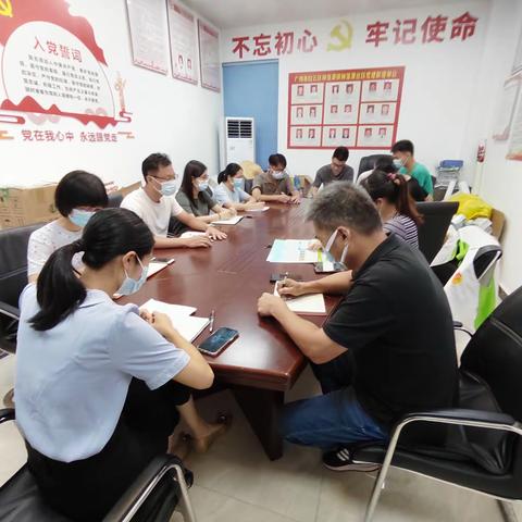钟落潭社区8月10日工作简讯