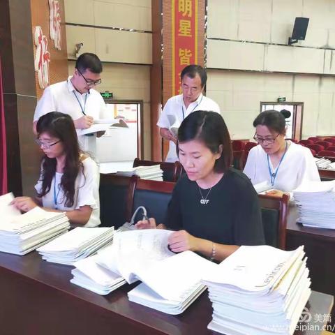 2019海城市英语教师培训之海城二中纪实（三）