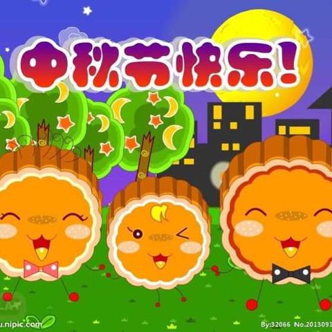 团团圆圆 中秋佳节——【太华办一幼儿园中秋节放假通知暨庆中秋系列活动纪实】