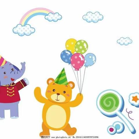 【魏桥创业五园】🎊与你相伴、趣味无限🎊 ——魏桥创业第五幼儿园小班级部第二十四期居家活动计划