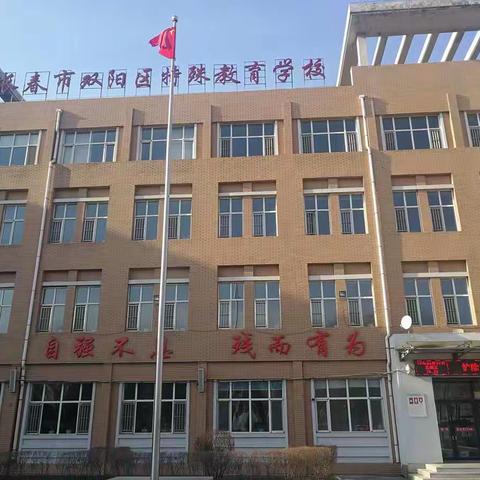 送教之路 我们步履不停