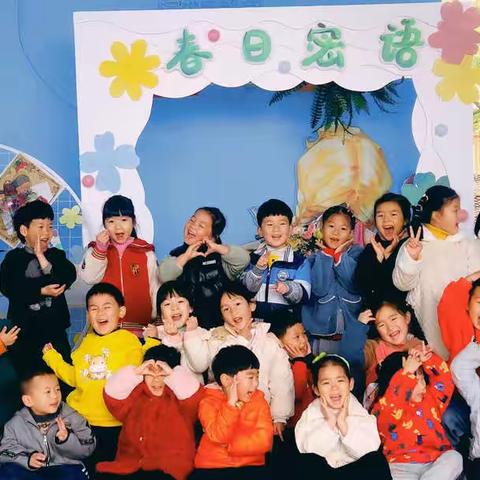 春天花会开 阳光也会来——洞头区教育第三幼儿园中二班四月记事