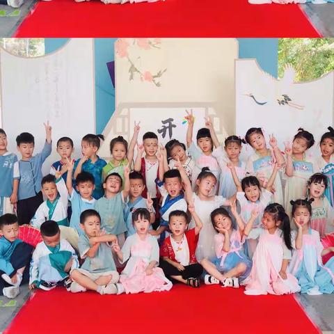 再次相遇的我们——洞头区教育第三幼儿园大二班九月记事