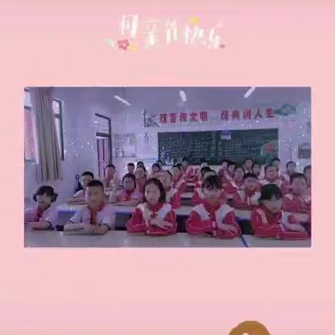 浓情五月      感恩母亲—文小的孩子在行动
