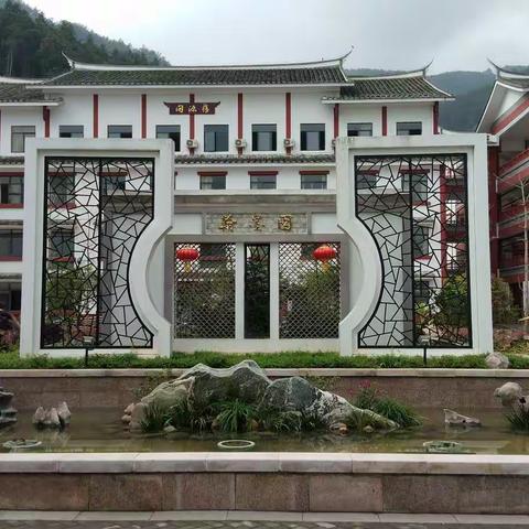“我与春天有个约会”                   2018学年第二学期尤溪县文公小学社会实践游记