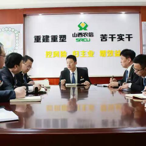 长子农商银行：夯实“三全”营销 打好五场“硬仗”