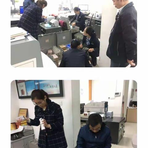 省行检查组走进日照莒县青年路支行进行业务检查指导