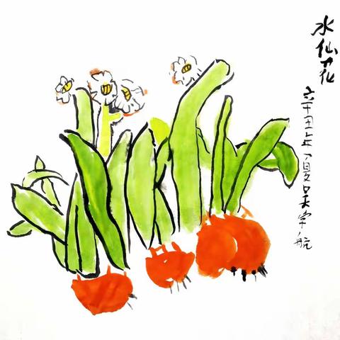 水墨国画班——《水仙花》