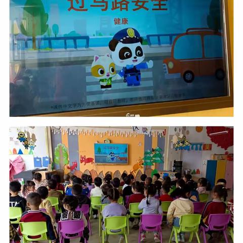 日照经济技术开发区懿诚幼儿园启程三班一周精彩瞬间