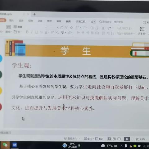 引领·辐射·成长——闫大捷美术名师工作室教研活动