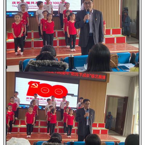 韩庄乡总校部庆祝中国共产党成立100周年“阳光下成长”综艺展演