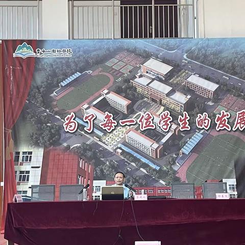 青峰山实验学校——基于大概念下的大单元主题教学探索