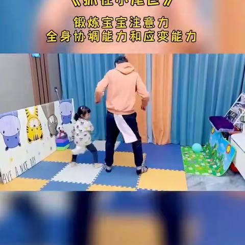 于洼幼儿园小班线上活动指导（4.28）