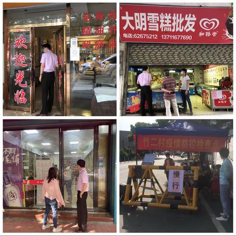战“疫”中的纪检人 ：既做“监督员”也当“战斗员”