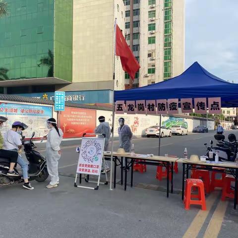 积极参与勤监督，钟落潭镇各监察站全方位助力疫情防控工作