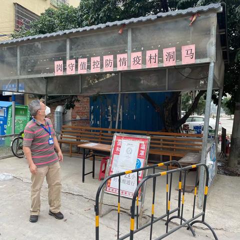 11月16日，钟落潭镇纪检监察办开展疫情防控督导检查