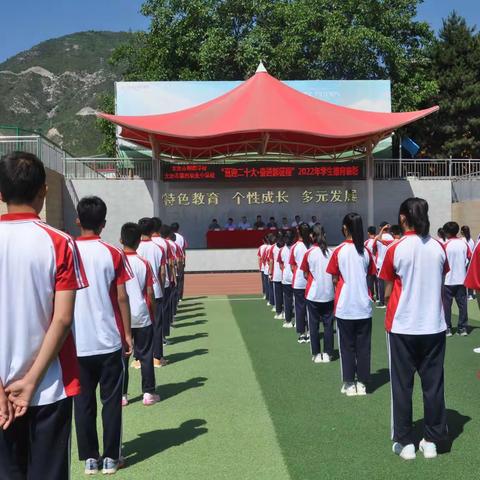 【明德德育】“喜迎二十大   奋进新征程”太原市明德学校  太原市第四职业中学德育表彰大会