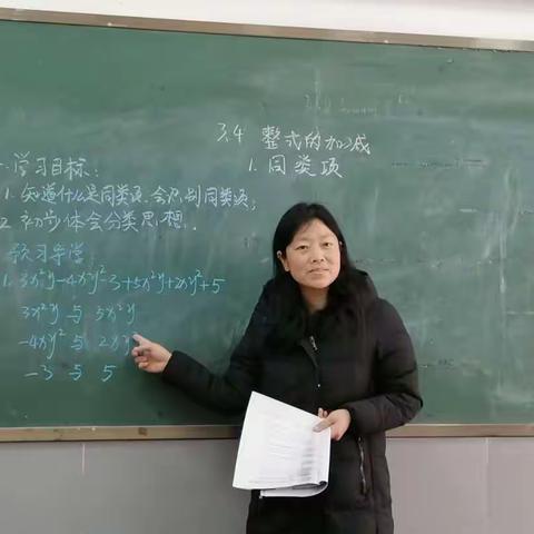 群策群力，砥砺前行――七年级数学备课组工作总结