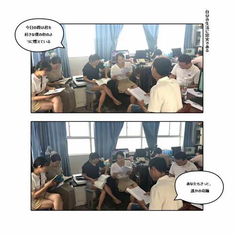 不忘初心，抱团成长—记广信区第八小学数学组第一次教研活动