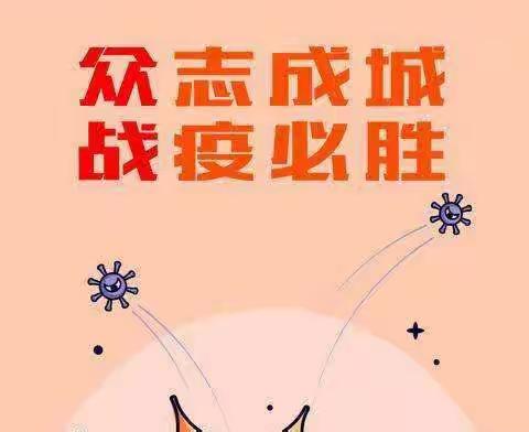 “儒雅八小 相约七点”直播行动纪实（二）