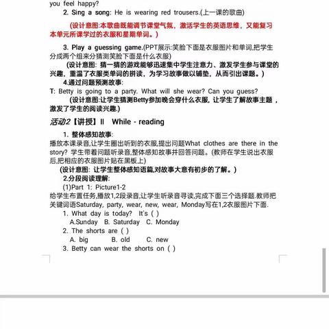 大寺上镇中心校四年级英语网络教研