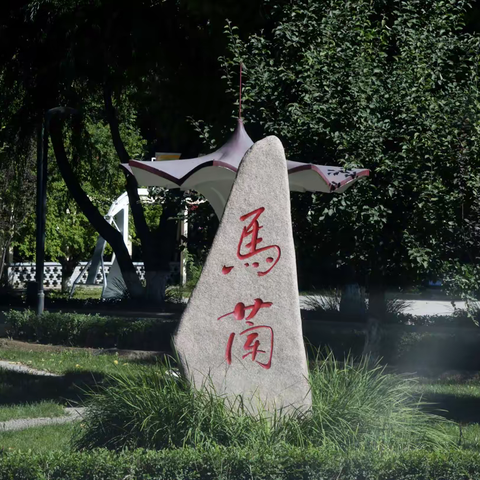 永远铭记中国导弹、原子弹试验基地奠基司令陈士榘将军