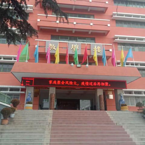 热爱生命，科学防疫，我们在行动！（天水市三中初中部）