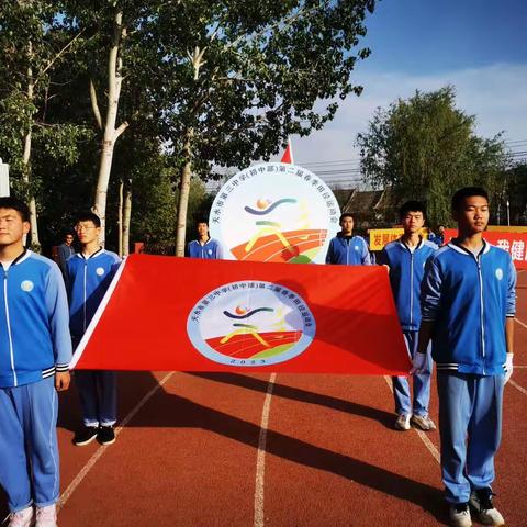 “三抓三促”| 超燃！我们的运动会——天水市三中初中部第二届春季田径运动会现场直击
