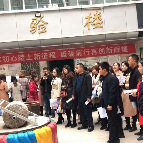 开放·共享·成长——天水市三中初中部教育教学开放日活动纪实