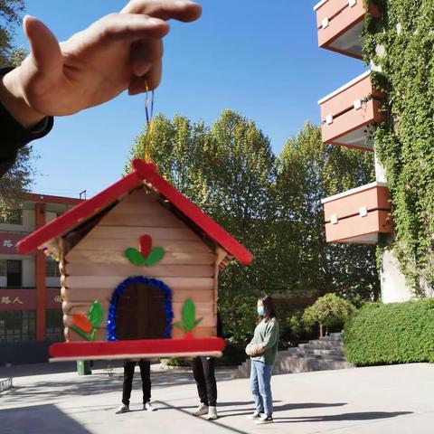 校园·田园·家园——天水市三中初中部举办“我给小鸟安个家”暨田园课程成果展