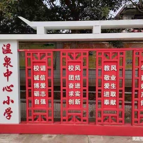 聚焦“双减”守初心，精彩赛课促成长——临川区小学语文优质课竞赛活动在温泉中心小学举行