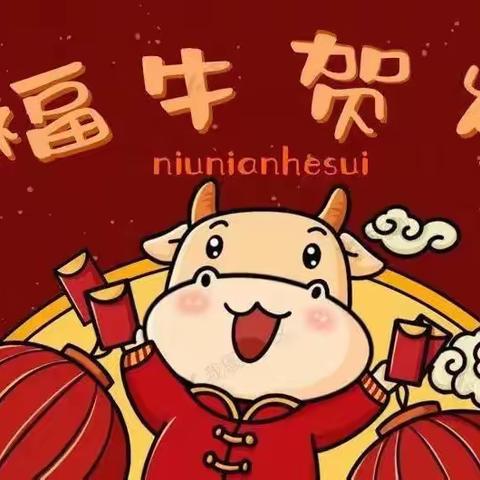 寻找身边的年味儿——大一班寒假系列活动