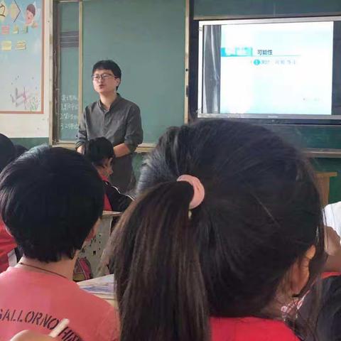 务本务实，携手前行——五都小学公开课侧记