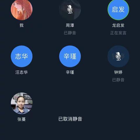 明者因时而变，知者随世而制——记岭东乡小学二年级语文组集体备课