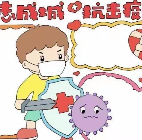 “疫”起同心，抗疫必胜，吉林加油——154学子致敬最美逆行者