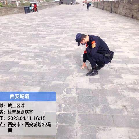 4月11日南门城上B班工作小结